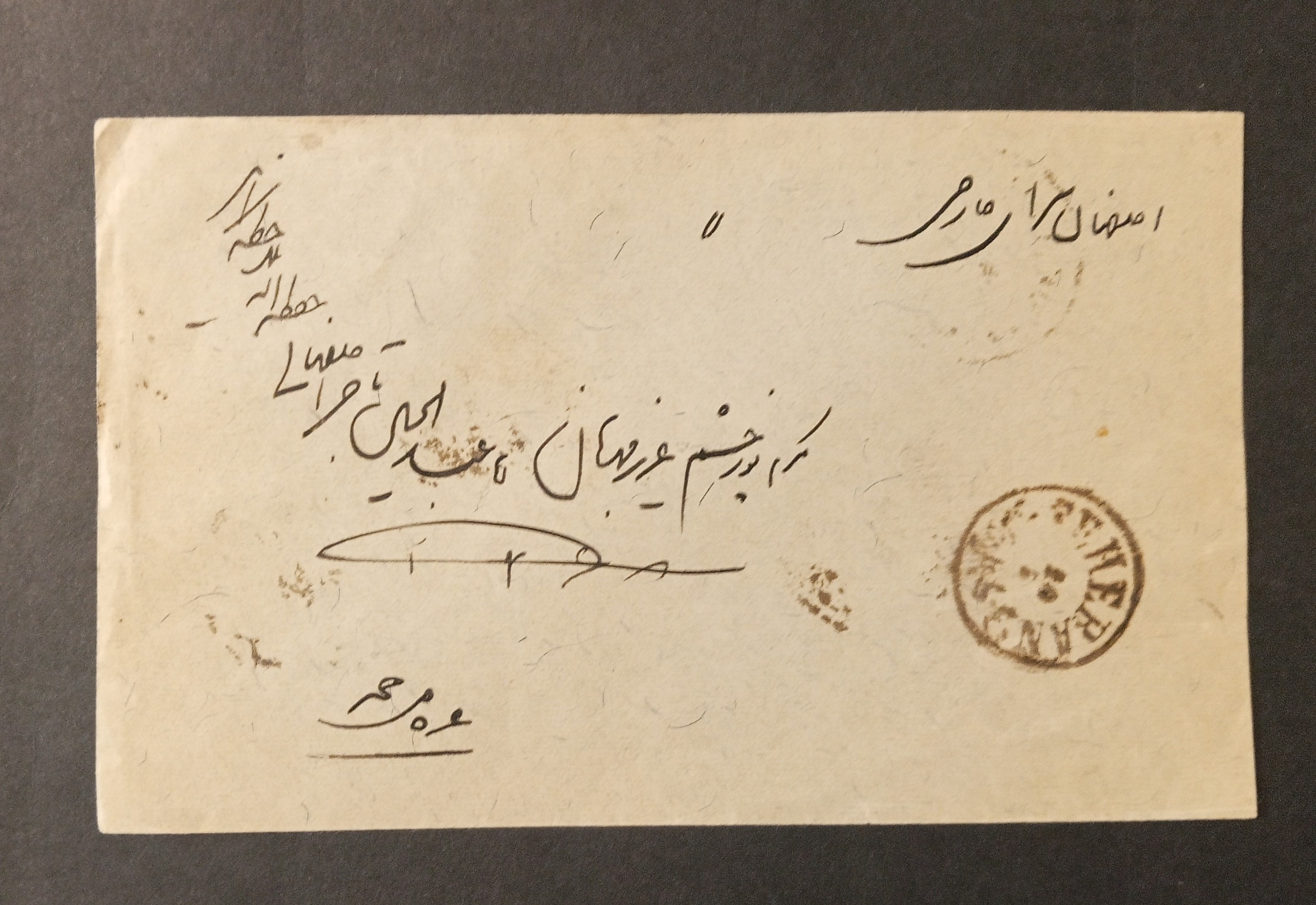 تهران به اصفهان دوره ناصری