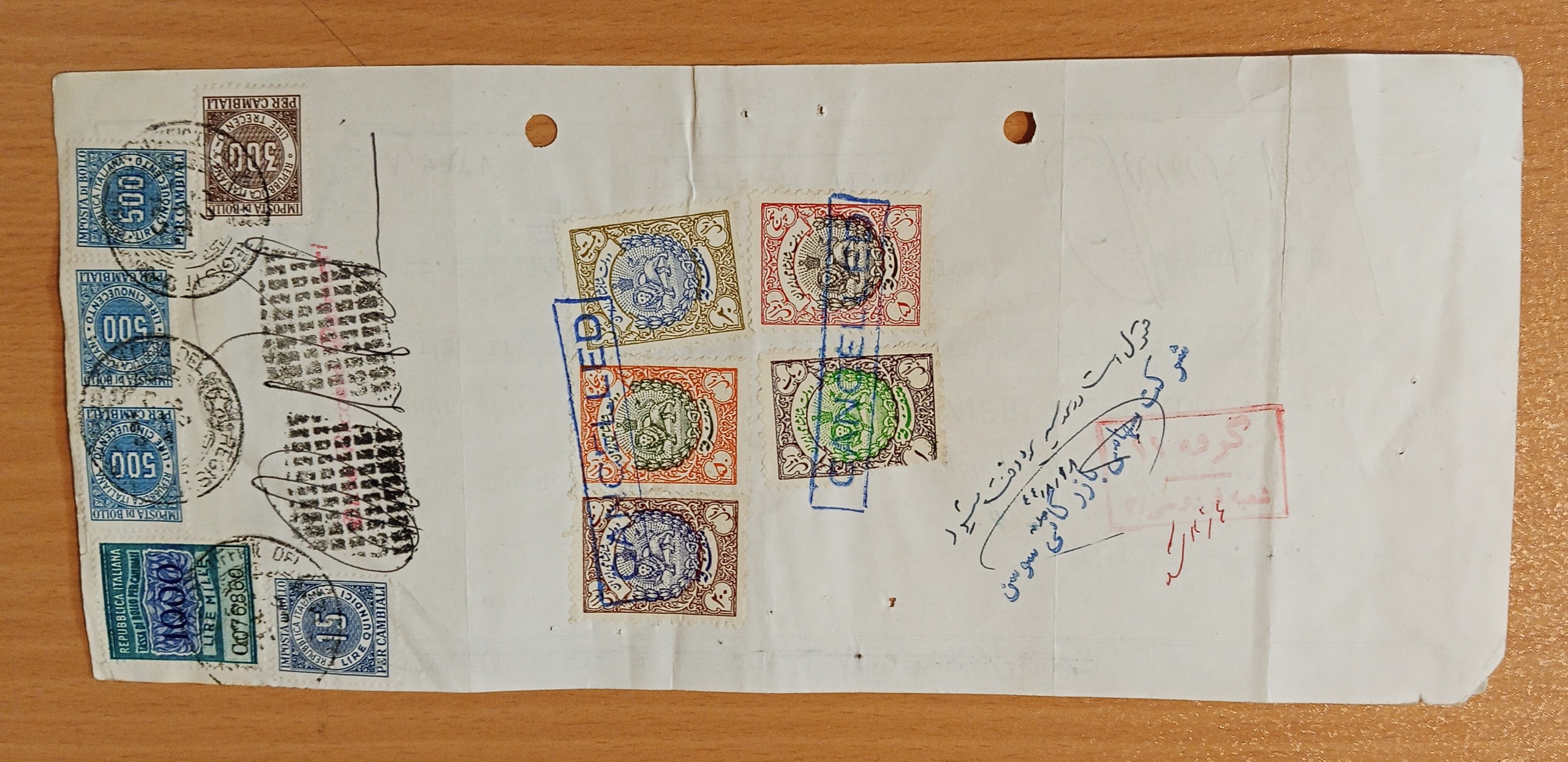 سند با تمبر مالیه ایران و ایتالیا