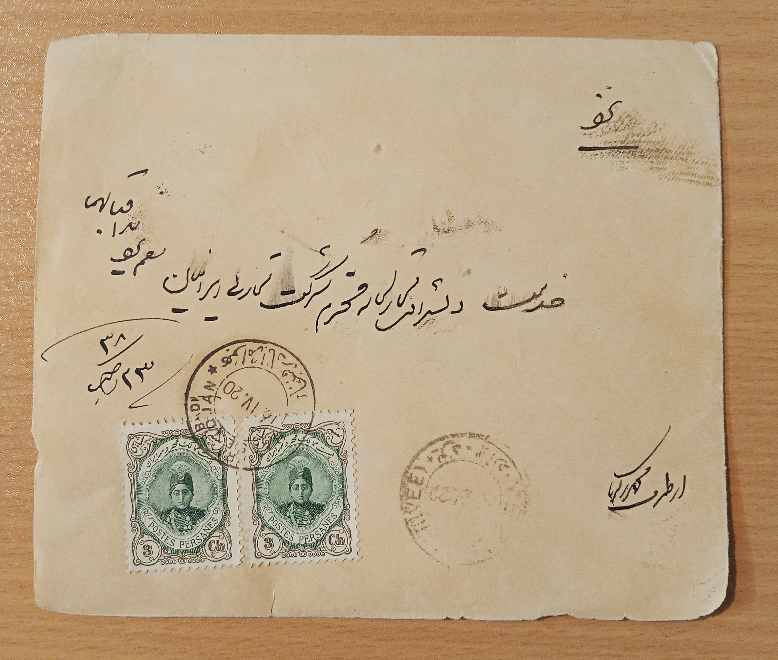 بهرام آباد رفسنجان به یزد