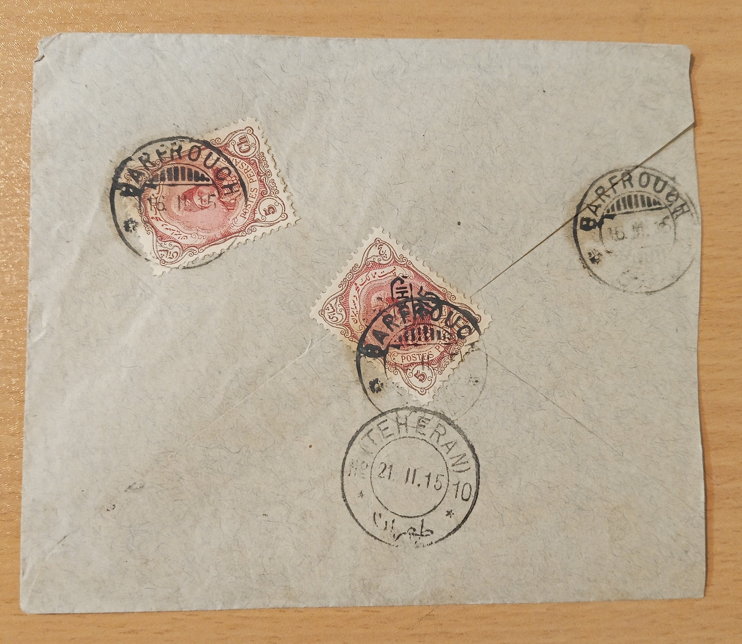 بارفروش به طهران