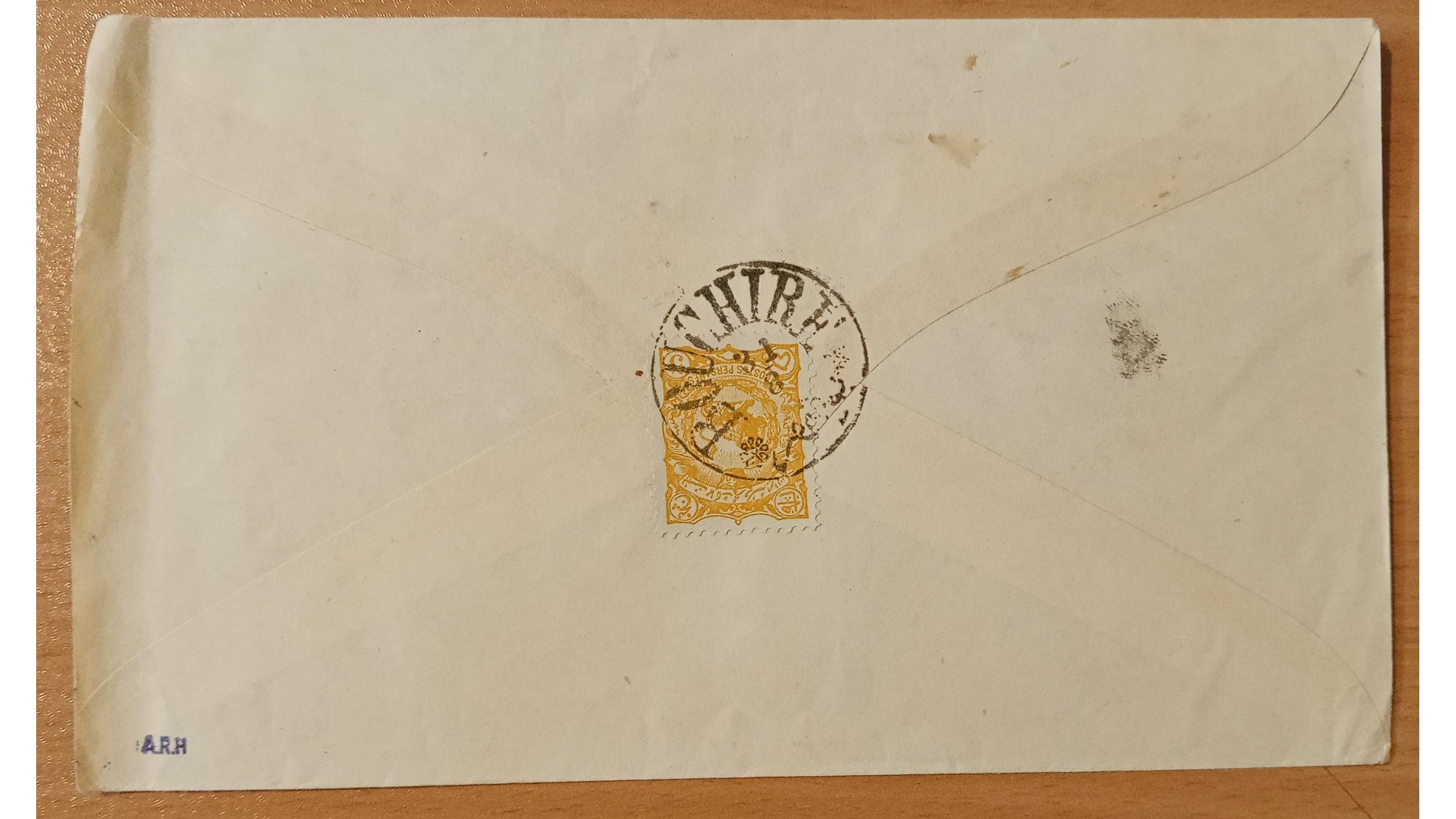 پاکت مظفری بوشهر به اصفهان