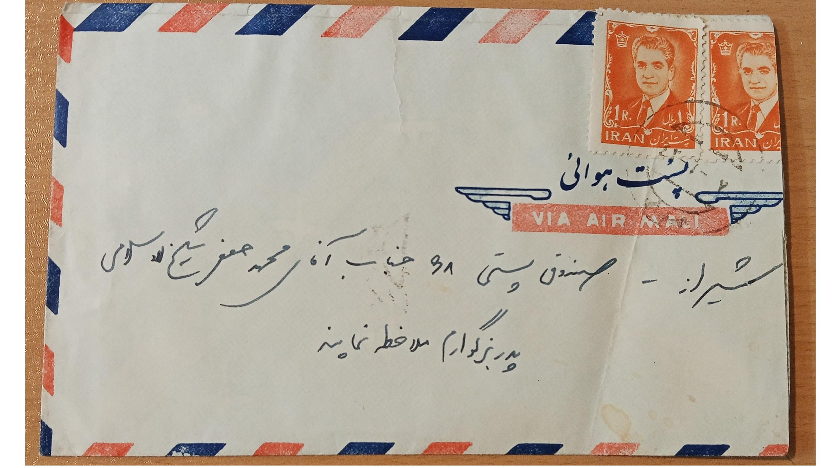 اصفهان به شیراز