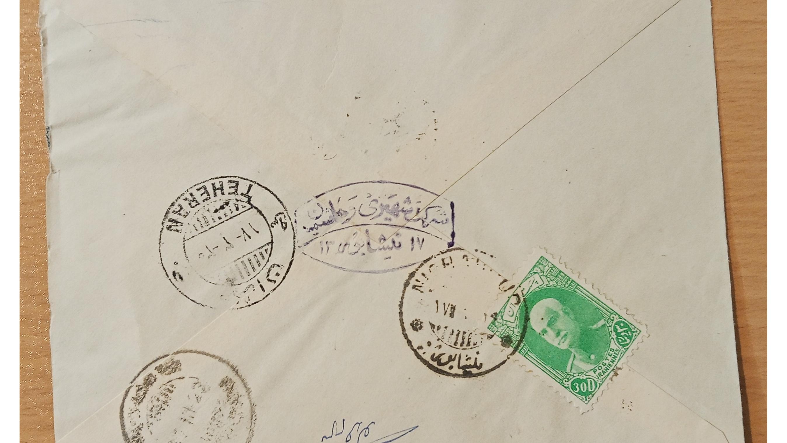 نیشابور به اصفهان از مسیر طهران