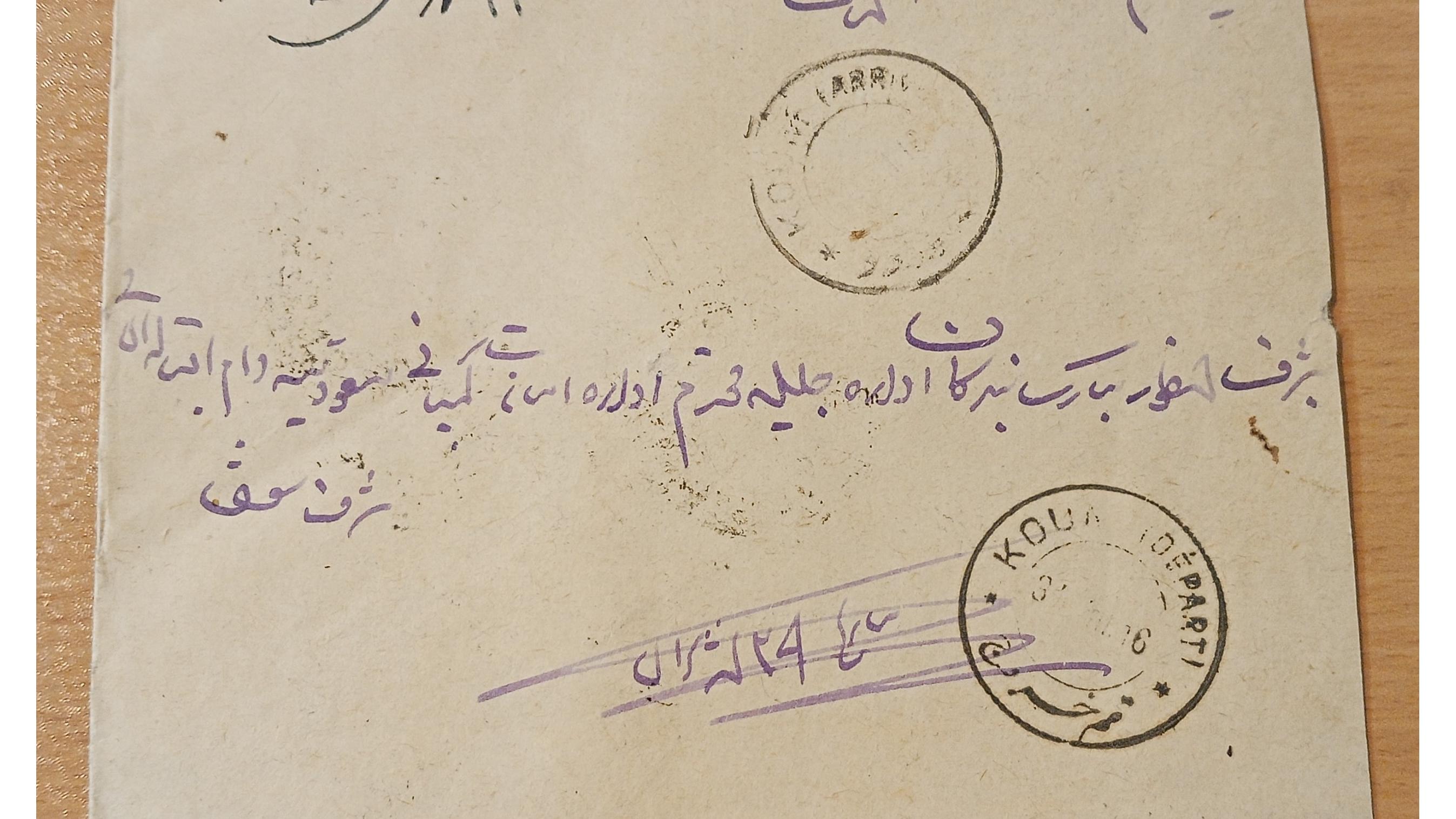 پاکت دوره احمد شاه سلطان آباد به اصفهان