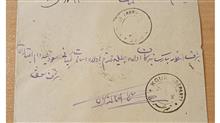 پاکت