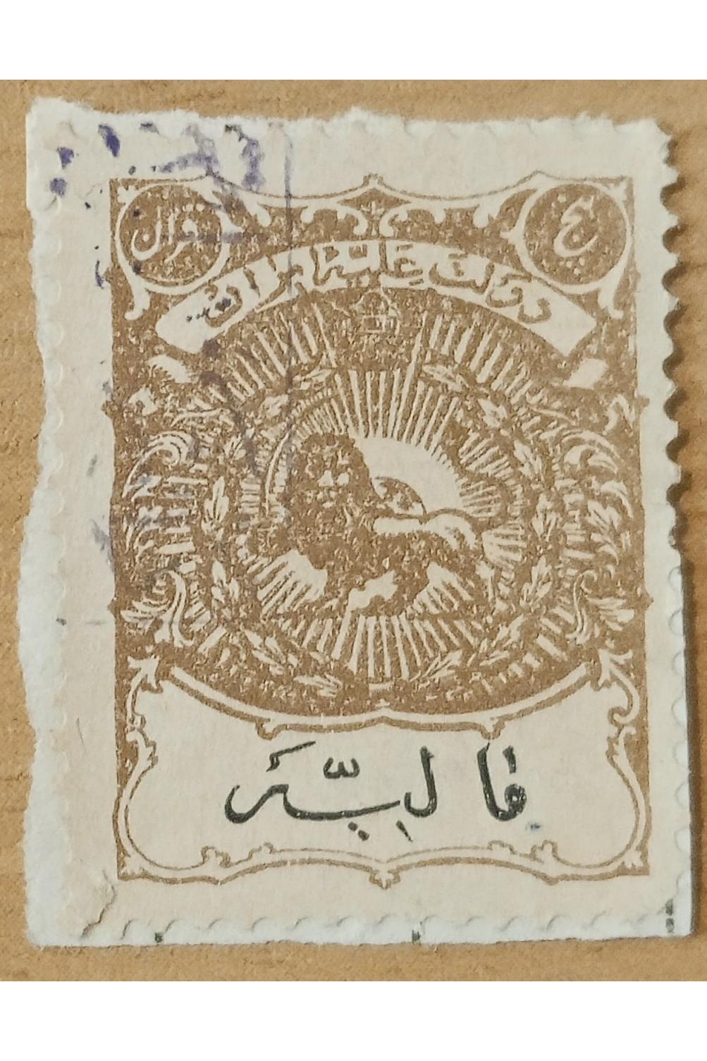 تمبر مالیه 5 قران