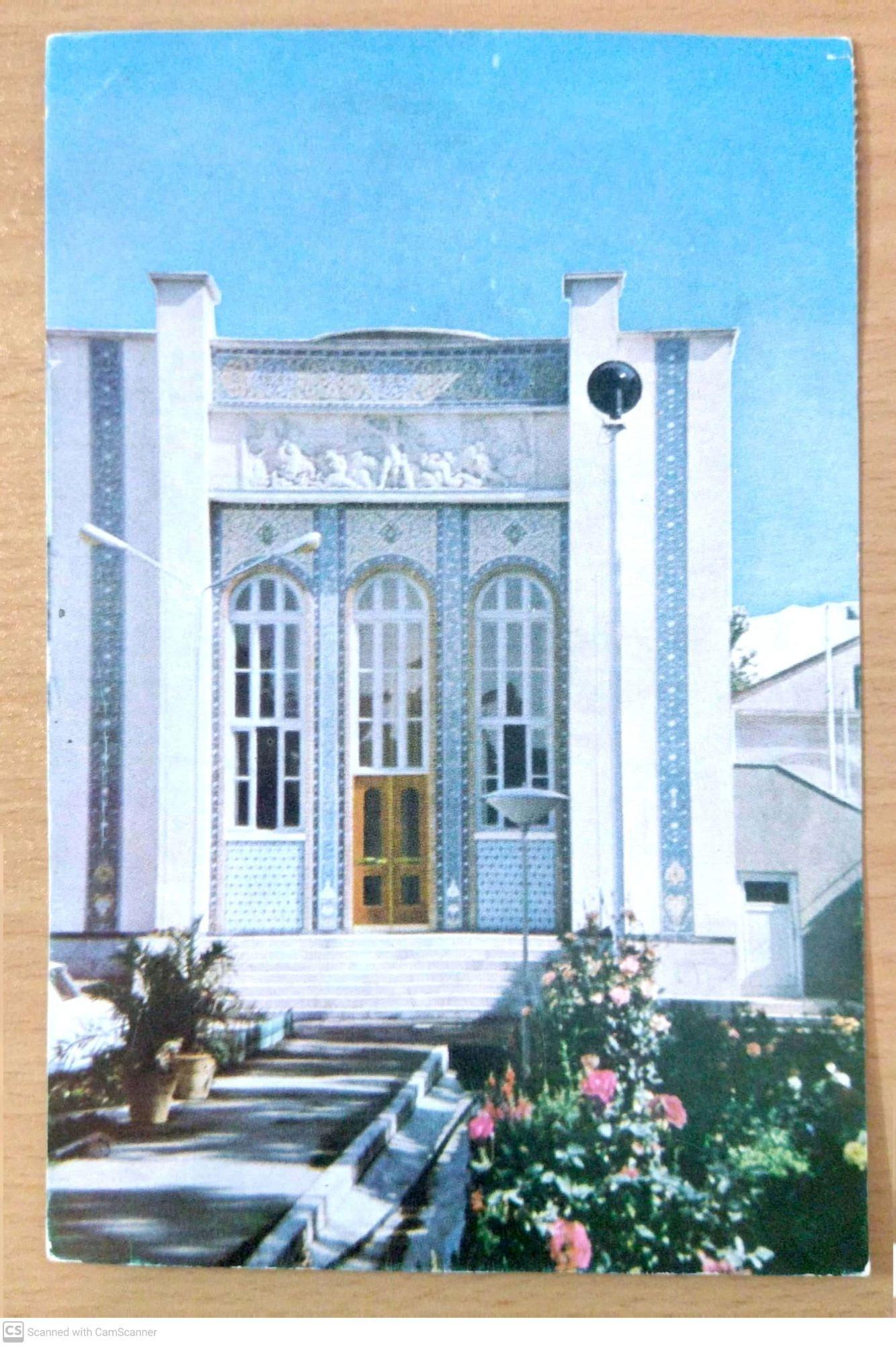 زورخانه بانک ملی جشن دو هزار و پانصدمین سال