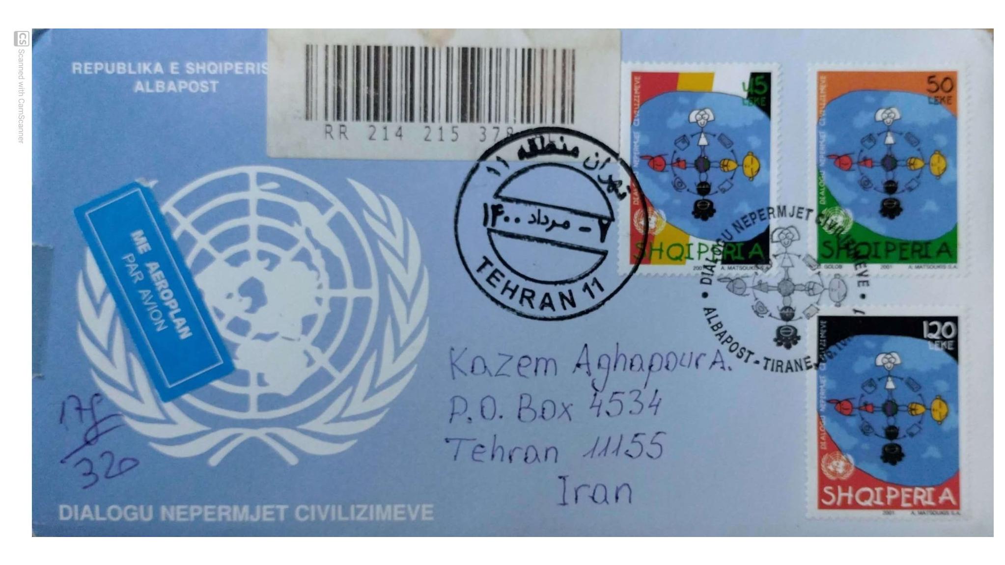 پاکت با سری تمبر مرتبط گفتگوی تمدنها