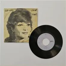 صفحه