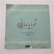 صفحه