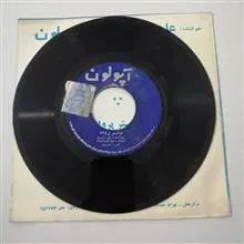 صفحه