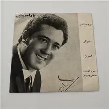 صفحه