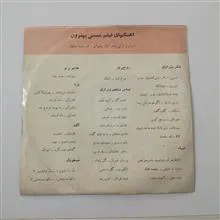 صفحه