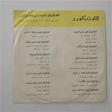 صفحه