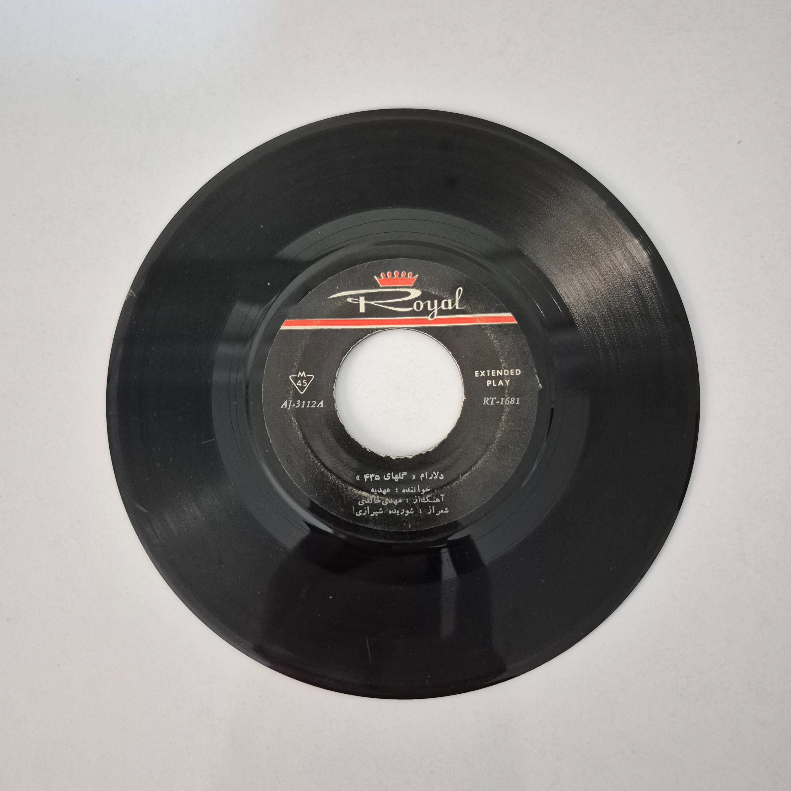 صفحه گرام عهدیه مژده های تو ، دلارام