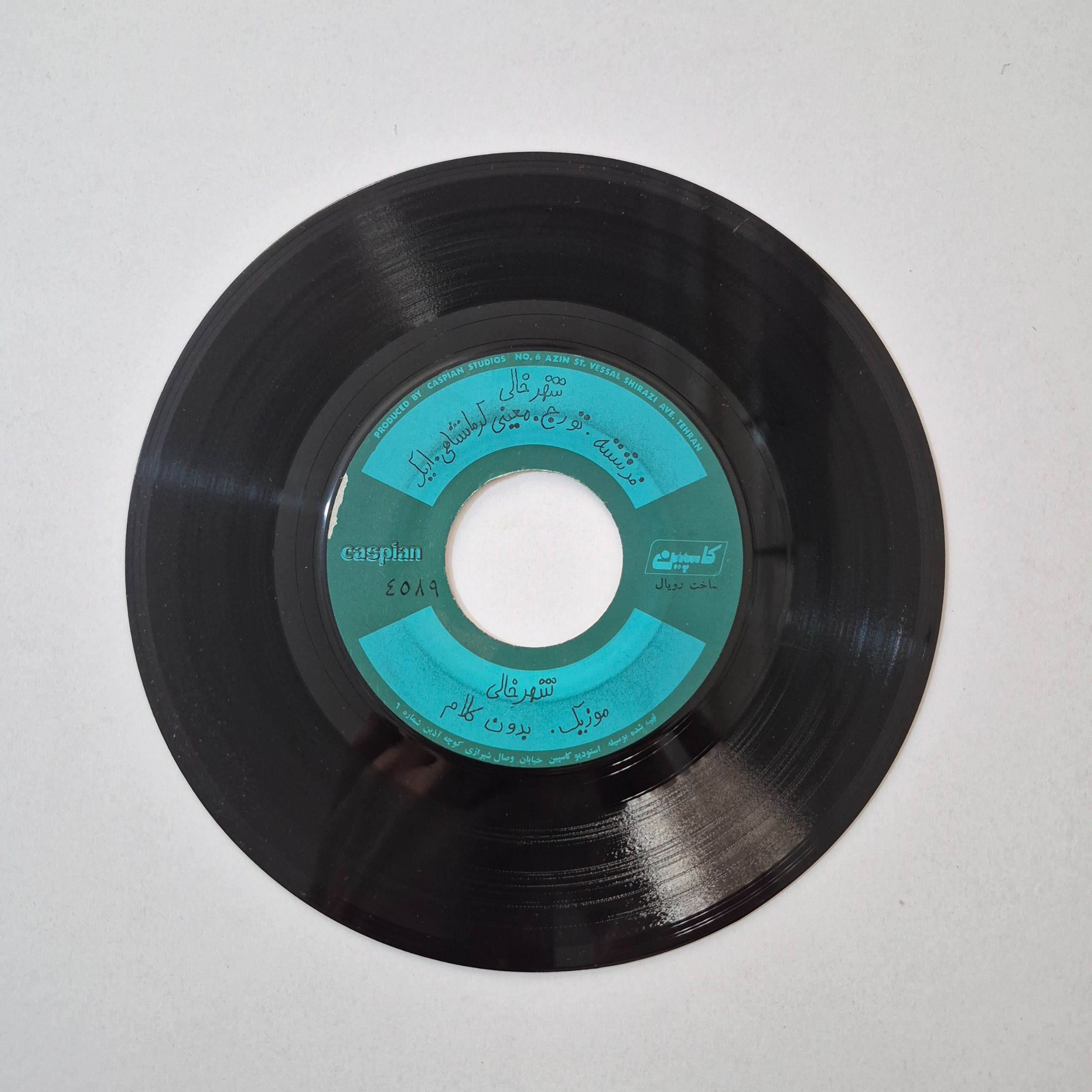 صفحه گرام فرشته آهنگ شهر خالی