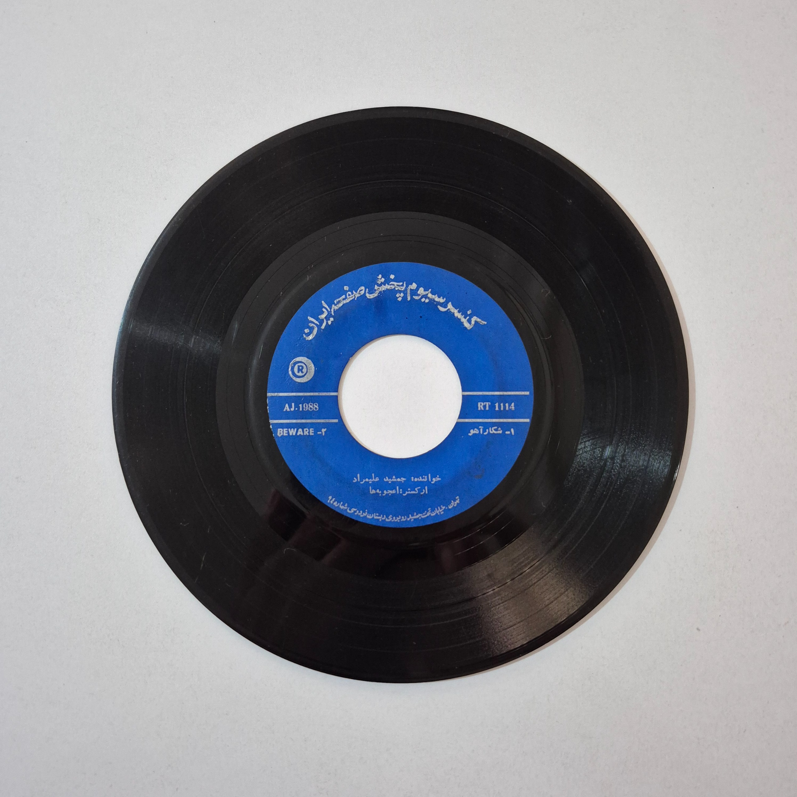 صفحه گرام جمشید علیمراد اعجوبه ها