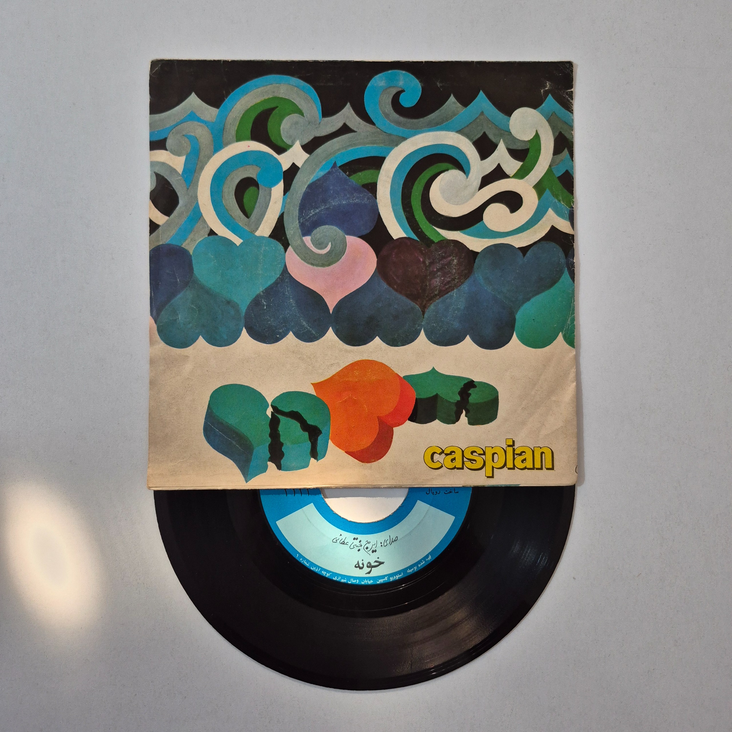 صفحه گرام داریوش آهنگ زیبای خونه