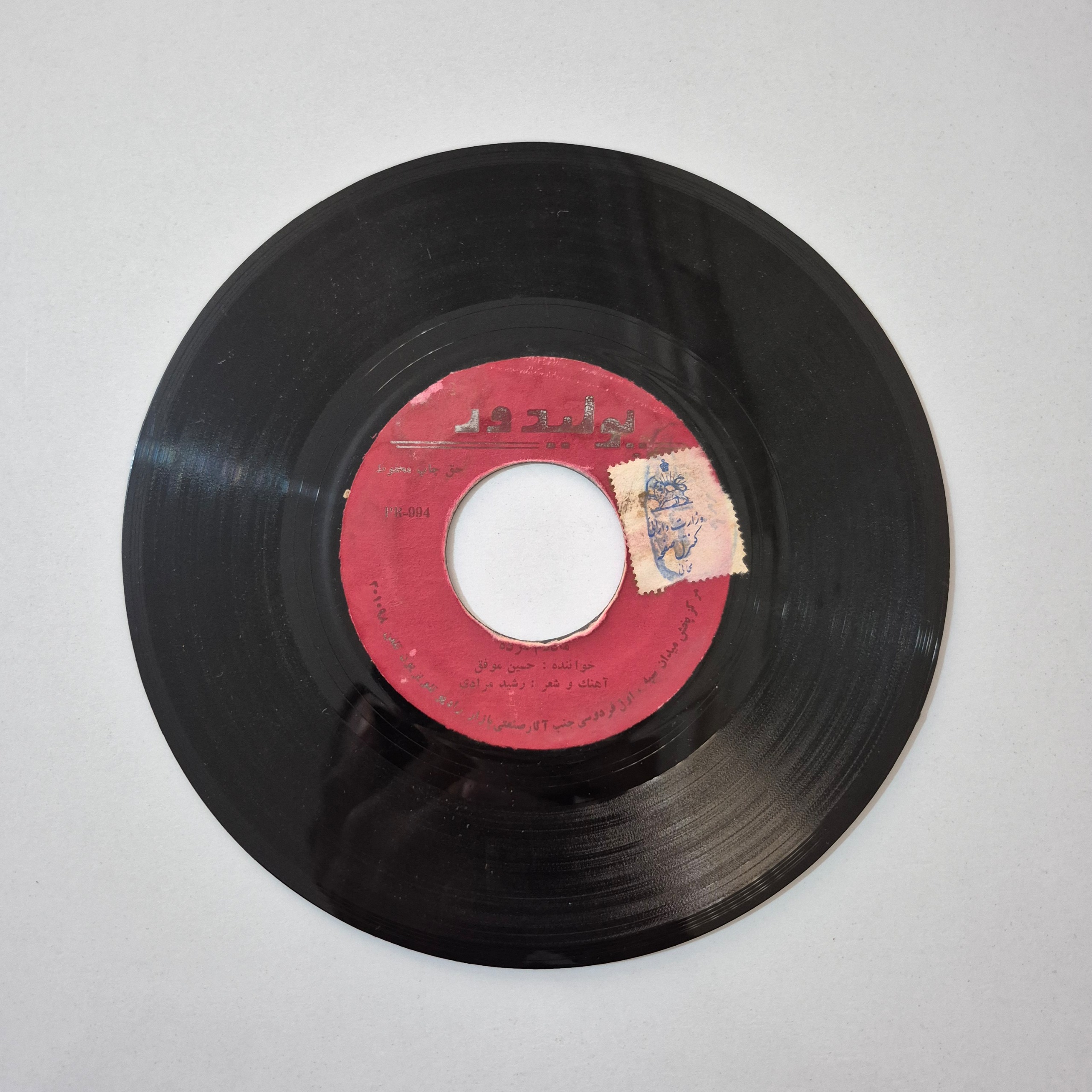 صفحه گرام حسین موفق ، بداخلاق و مادرم مرده