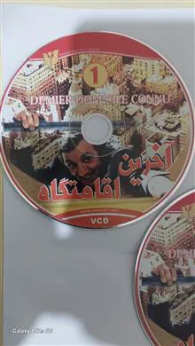 فیلم