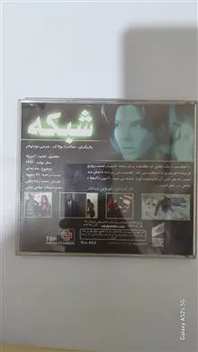 فیلم