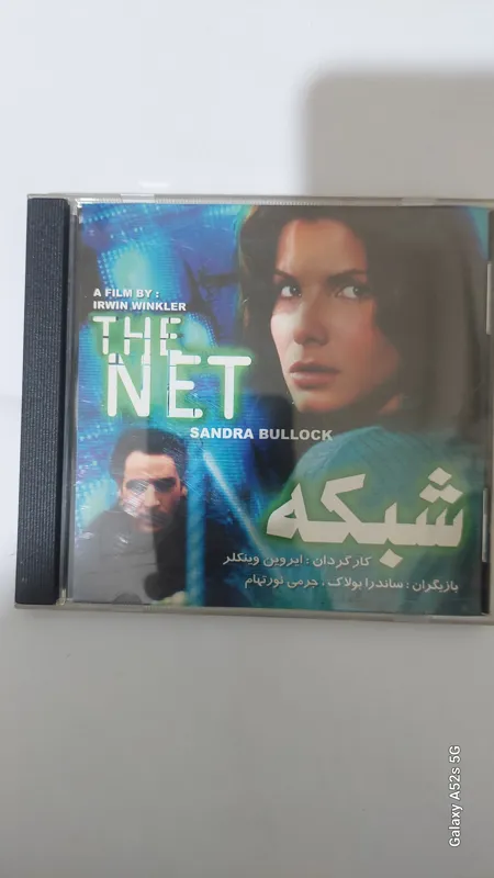 فیلم خارجی شبکه