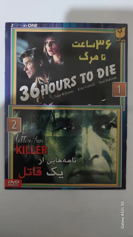 فیلم 36ساعت تامرگ،نامه هایی از یک قاتل