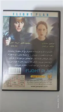 فیلم