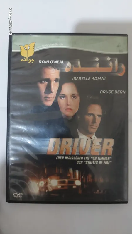 فیلم خارجی راننده