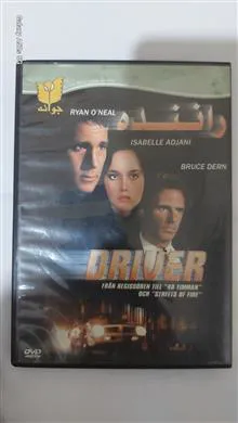 فیلم