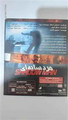 فیلم