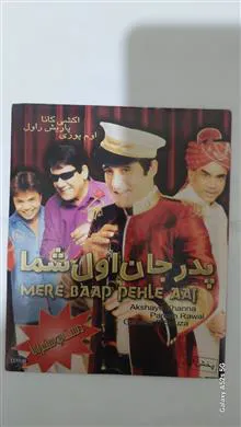 فیلم
