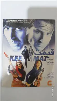 فیلم