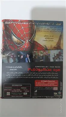 فیلم