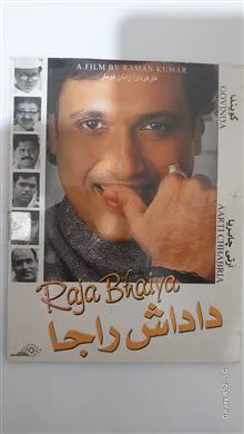 فیلم