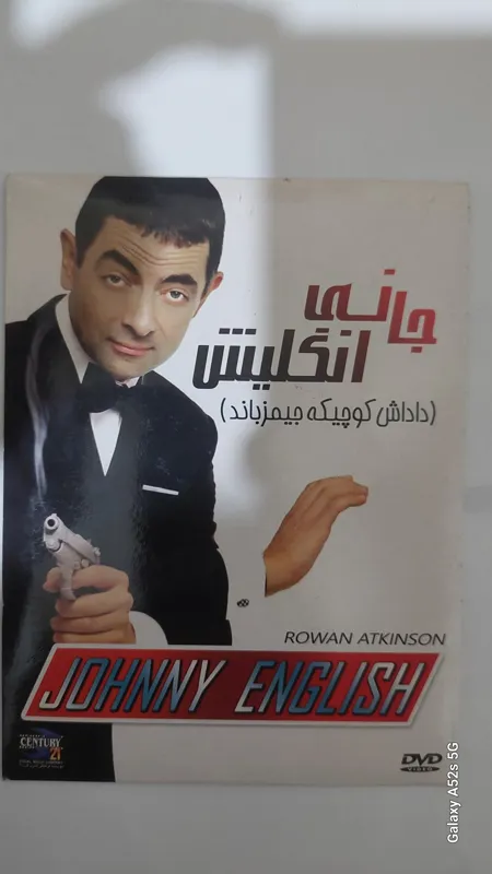 فیلم خارجی جانی انگلیش