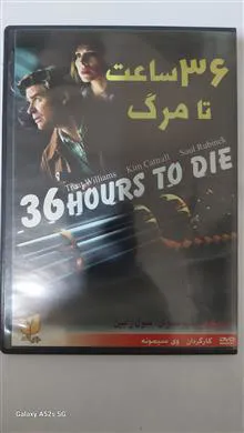 فیلم