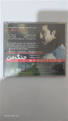 فیلم