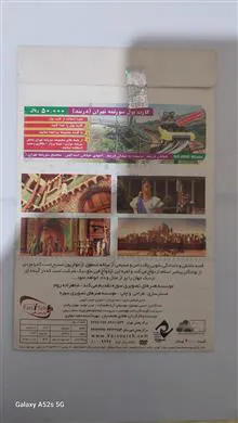 انیمیشن