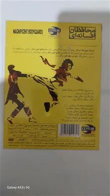 فیلم