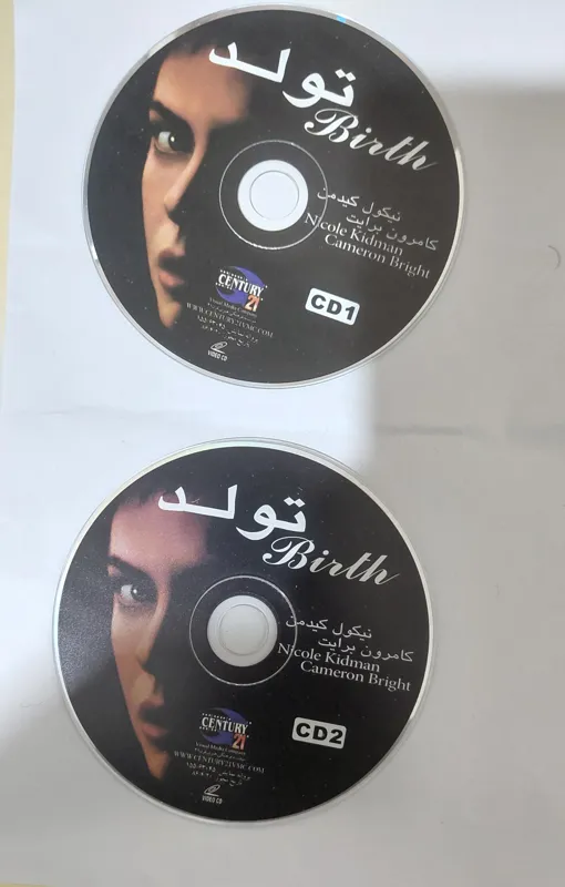 فیلم خارجی تولد