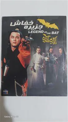 فیلم