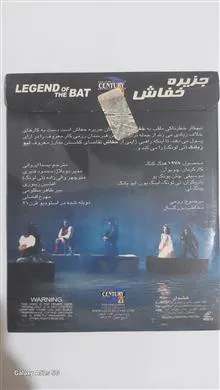 فیلم