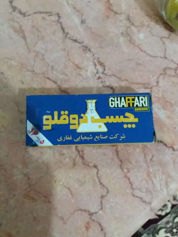 چسب دو قلو غفاری
