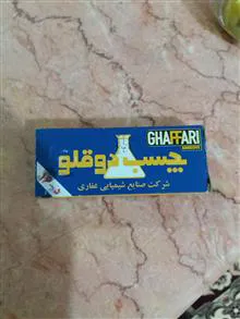 چسب