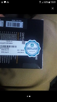 SSD