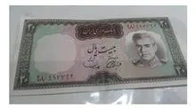 اسکناس