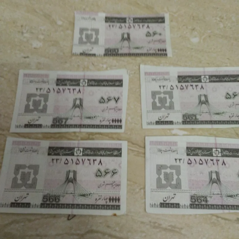 کوپن ارزاق 5عدد