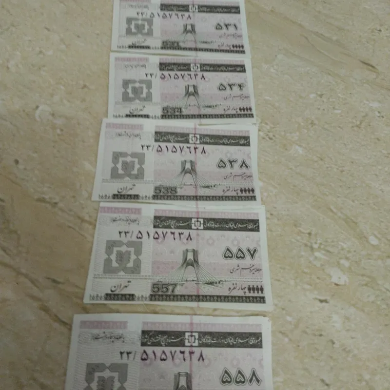 کوپن ارزاق تهران 6عدد