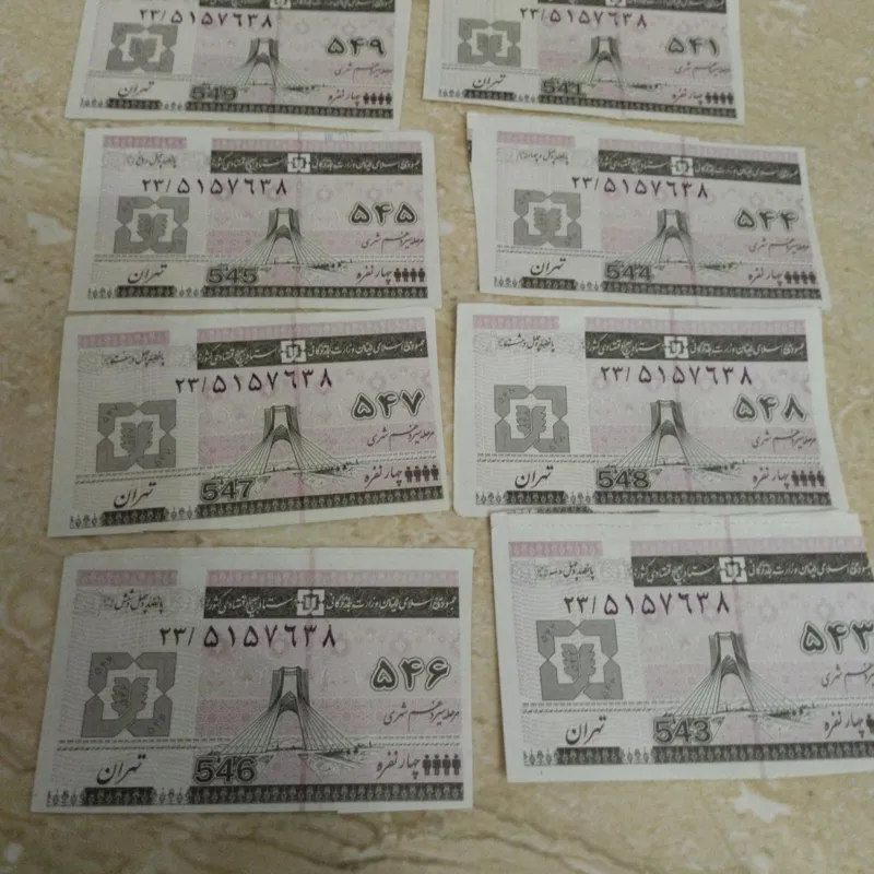 کوپن ارزاق تهران 8عدد